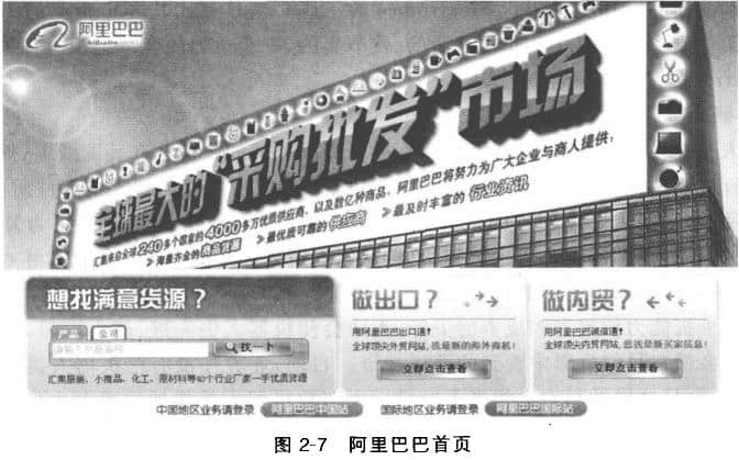 阿里巴巴永利最大(官方)网站