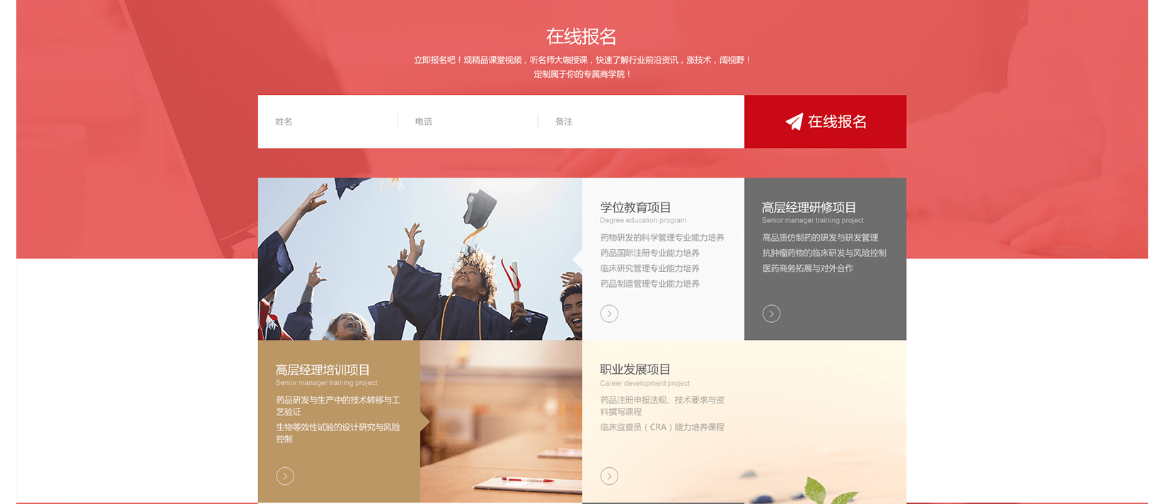 大连网站建设对优化网站加载速度的11条建议